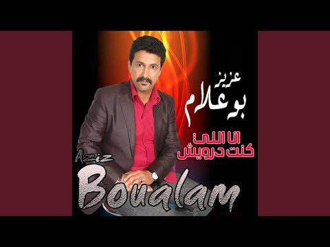 Ana Li Kent Darouich