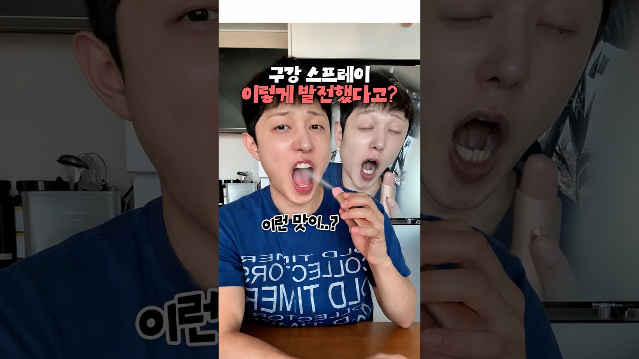 최신식 커피 냄새 잡는 미스트 스프레이 후기