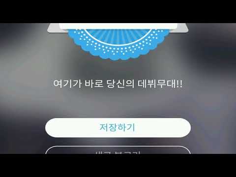 [everysing] 정 (위험한 이별)