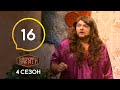 Вар'яти (Варьяты) – Сезон 4. Випуск 16 – 10.12.2019