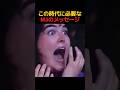 今の時代にこそ必要なMJのメッセージ
