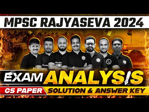 MPSC Rajyaseva 2024