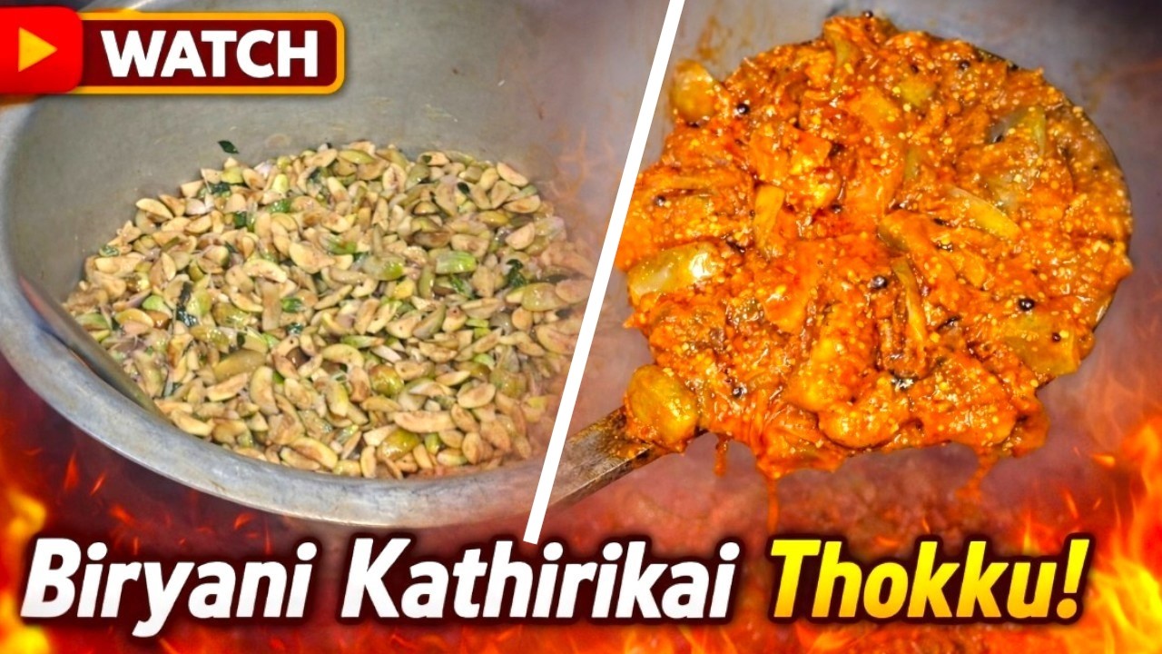 BRINJAL CURRY FOR BIRYANI | Biryani Kathirikai Gravy | EASY EGGPLANT RECIPE