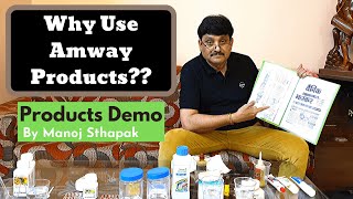 Why Use Amway Products? (Demo) | एम्वे प्रोडक्ट्स के डेमो By Manoj Sthapak
