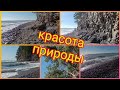 Туапсе🌴 Море прекрасно 🌊Прогулка на Приморский пляж