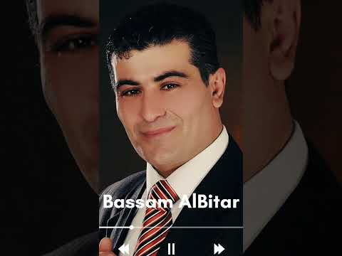 بسام بيطار موال ومتلي Bassam Albitat بسام بيطار Whatsappstatus
