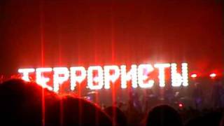 Massive Attack - Mezzanine (Moscow)
