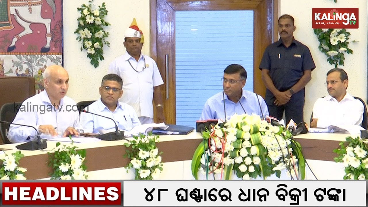 kalinga award 7 PM Headlines || Sept 26, 2019