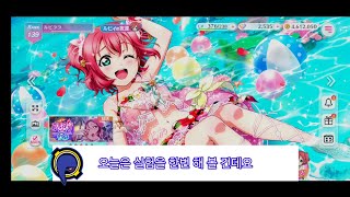 스쿠페스2 실험 콘텐츠