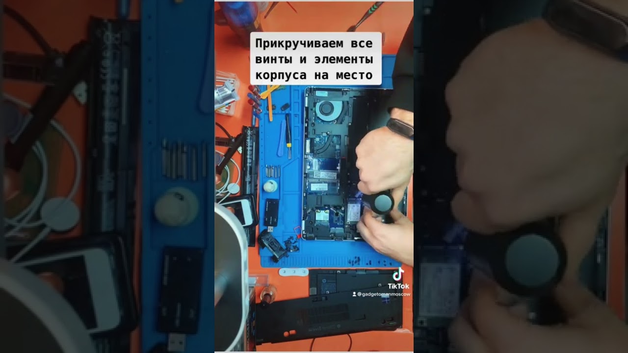 HP EliteBook folio 9470M разборка для профилактики