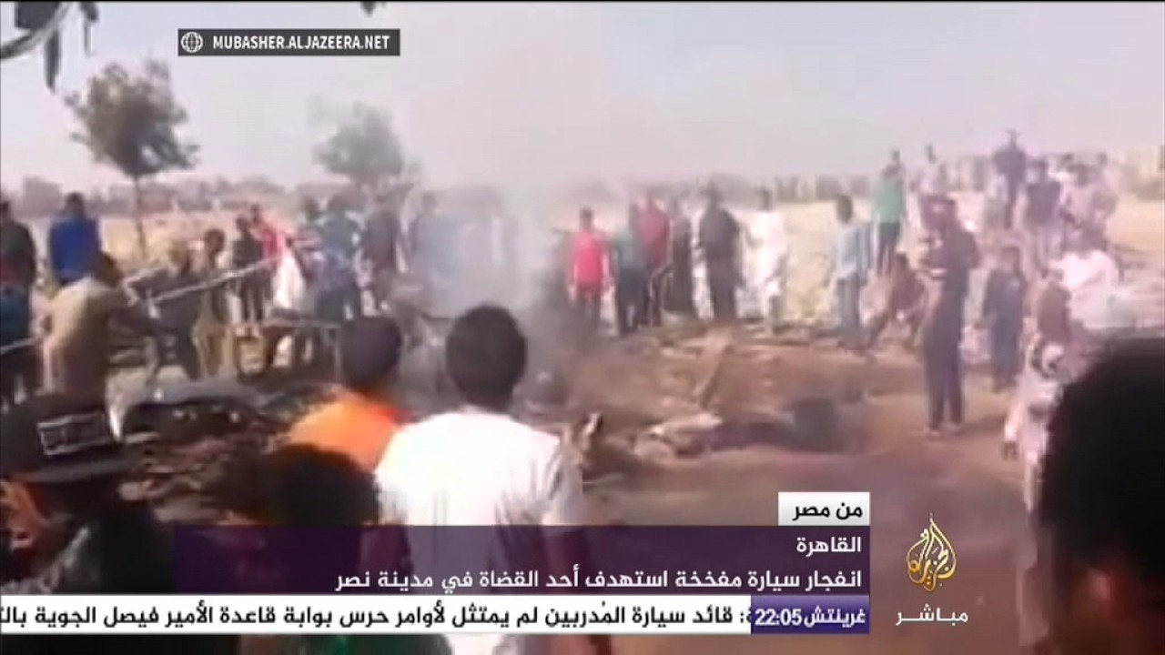 انفجار سيارة مفخخة استدهفت أحد القضاة في مدينة نصر بالقاهرة