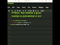 #Python: Test whether a given number is symmetrical or not
