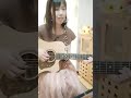 カブトムシ / aiko【女性弾き語りカバー】 #shorts SaE✾