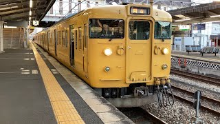 【4K】山陽本線 115系 普通岡山行き 倉敷駅発車