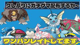 ポケモンスカーレット バイオレット ゼノブレイドまとめ売り ほの暮らし高いってw ゼノブレイド2！！ぽこあPVか〖レイド参加型