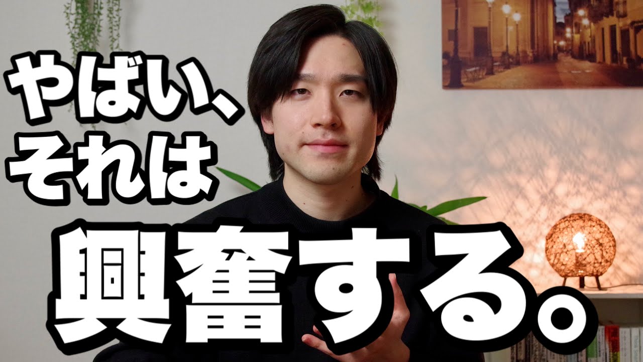 男が夜に興奮する女性の特徴6選 Youtube 男が夜に興奮する女性の特徴6選 Youtube