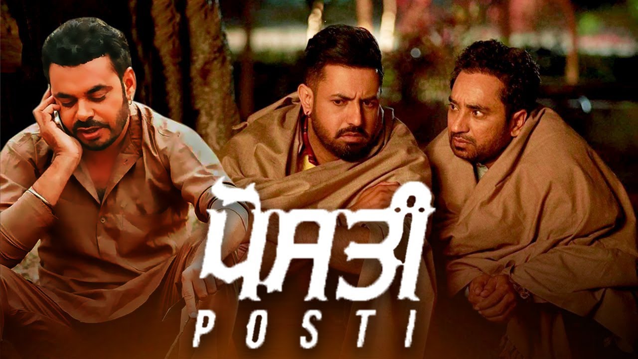 ਪੋਸਤੀ (Posti)  | Prince Kanwaljit Singh | Gippy Grewal | Daaka Movie | New Punjabi Movie | Gabruu