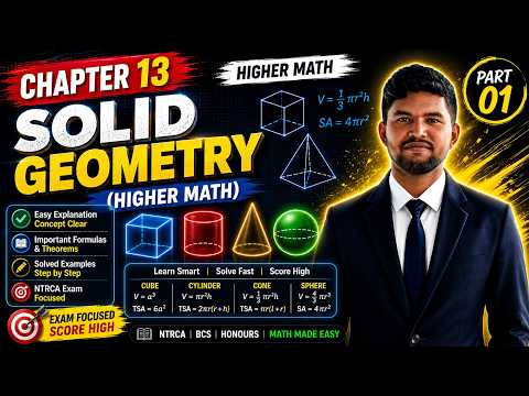 Chapter–13: Solid Geometry – Part 01 | Higher Mathematics