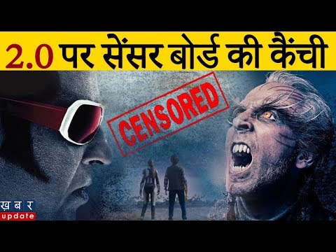 फिल्म-2.0-के-इन-शानदार-सीन्स-को-censor-board-ने-हटवा-दिया-है-|-khabar-update