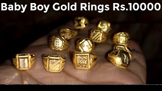 baby gold ring price | gold ring with price | baby ring design gold | baby ring | bacha anguhti