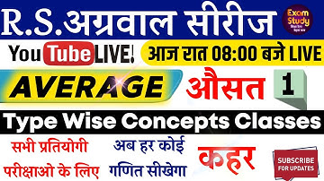 Average RS Aggarwal Math Solution || Part- 1|| Basic Concept Classes With Prashoon Sir