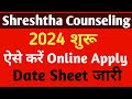 Shreshtha Counseling 2024 || Shreshtha Counseling Date || Shreshtha NETS || Shreshtha Result ||