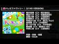 【デレステ GRAND LIVE】ドレミファクトリー!(U149 VERSION) PIANO