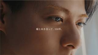平野紫耀さん出演のCMまとめ。最新CMから過去出演CMまでしょうかい