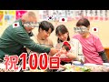 日韓ハーフベビーのお食い初め🇯🇵【日韓カップル/日韓夫婦】