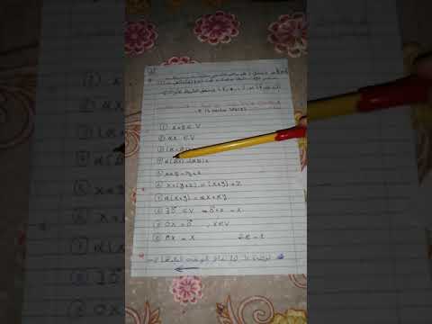 الجبر الخطي م شرح Vector Space محاضرة رقم 1