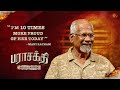 Maniratnam Speech | Parasakthi Audio Launch | Sivakarthikeyan | Sun TV
