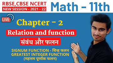 Signum function and GREATEST INTEGER FUNCTION (चिन्ह फलन महत्तम पूर्णांक फलन) - 11th Class Math
