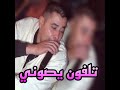 تلفون يصوني 