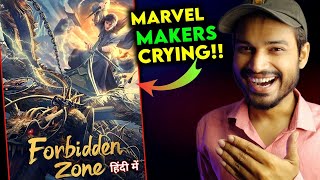 Forbidden Zone Review : Bro!..Chinese Flash😉✌️ ||  AMAZON MINITV || The Forbidden Zone Trailer