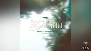 TWICE (트와이스) - I GOT YOU 「Official Audio」