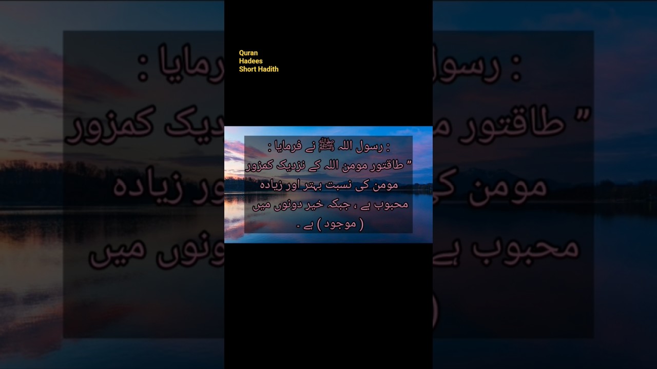 strong 💪 momin vs week 🥷👳⚔️ 