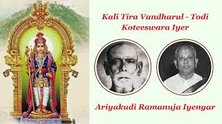 1431. Kali Tira Vandharul - Koteeswara Iyer - Todi - Ariyakudi Ramanuja Iyengar