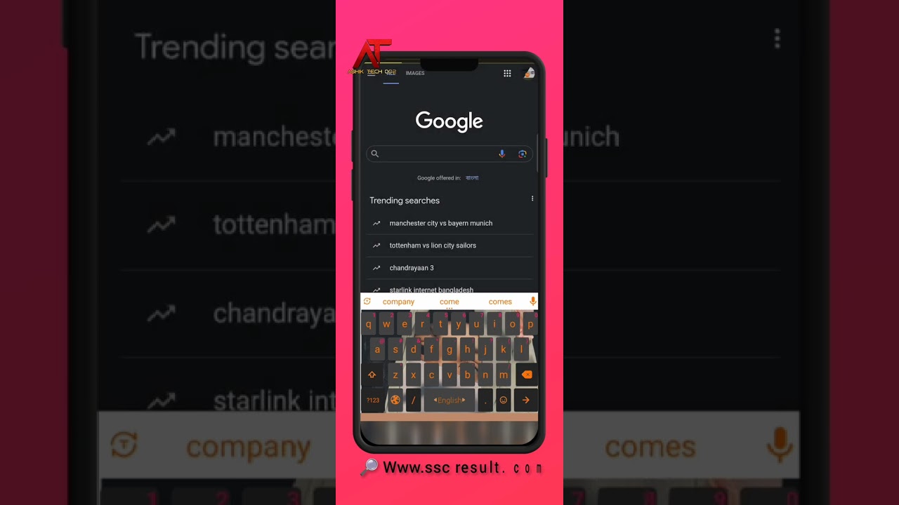 Ssc result 2023 || Ssc Exam Result 2023.