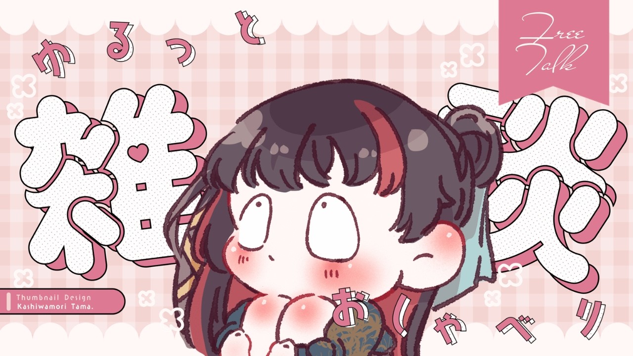 おはよー!!今日ものんびり朝活だ!!#short #shorts #新人VTuber #雑談 #縦型配信 #個人Vtuber