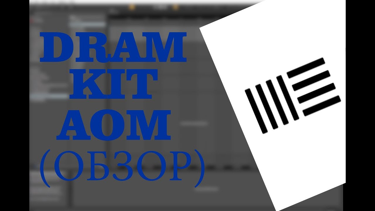 Aom drum kit vol 1