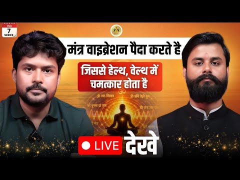 The hidden science behind mantras that will change your destiny! 🕉️ The Hidden Secret of Vibrations