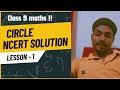 Circle class 9 ncert ex 9.1 and 9.2 solution  with practical explanation!!!