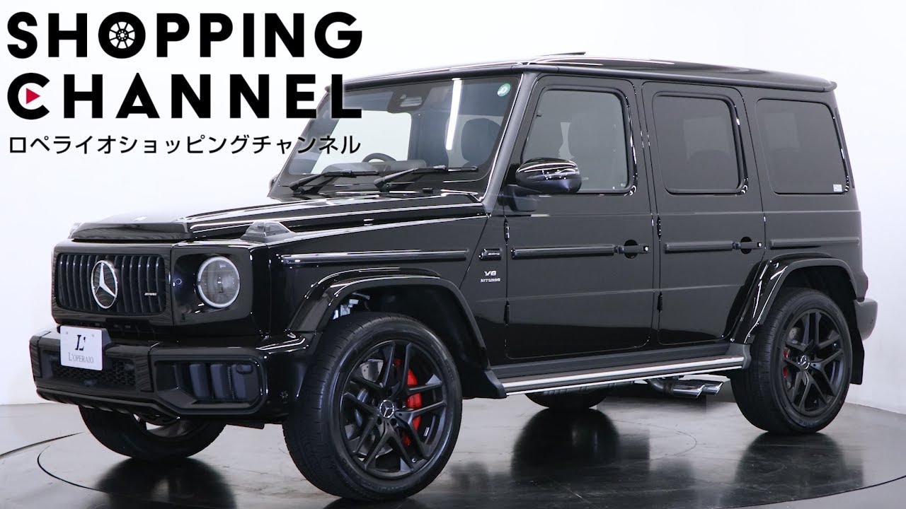 AMG Gクラスロング(ゲレンデヴァーゲン) G63 ローンチエディション 1