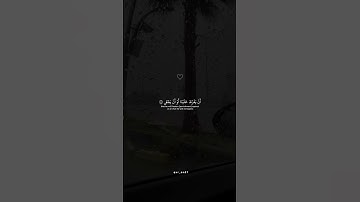 قَالَ لَا تَخَافَآ ۖ إِنَّنِى مَعَكُمَآ أَسْمَعُ وَأَرَىٰ  || تلاوة مريحة بصوت القارئ احمد خضر