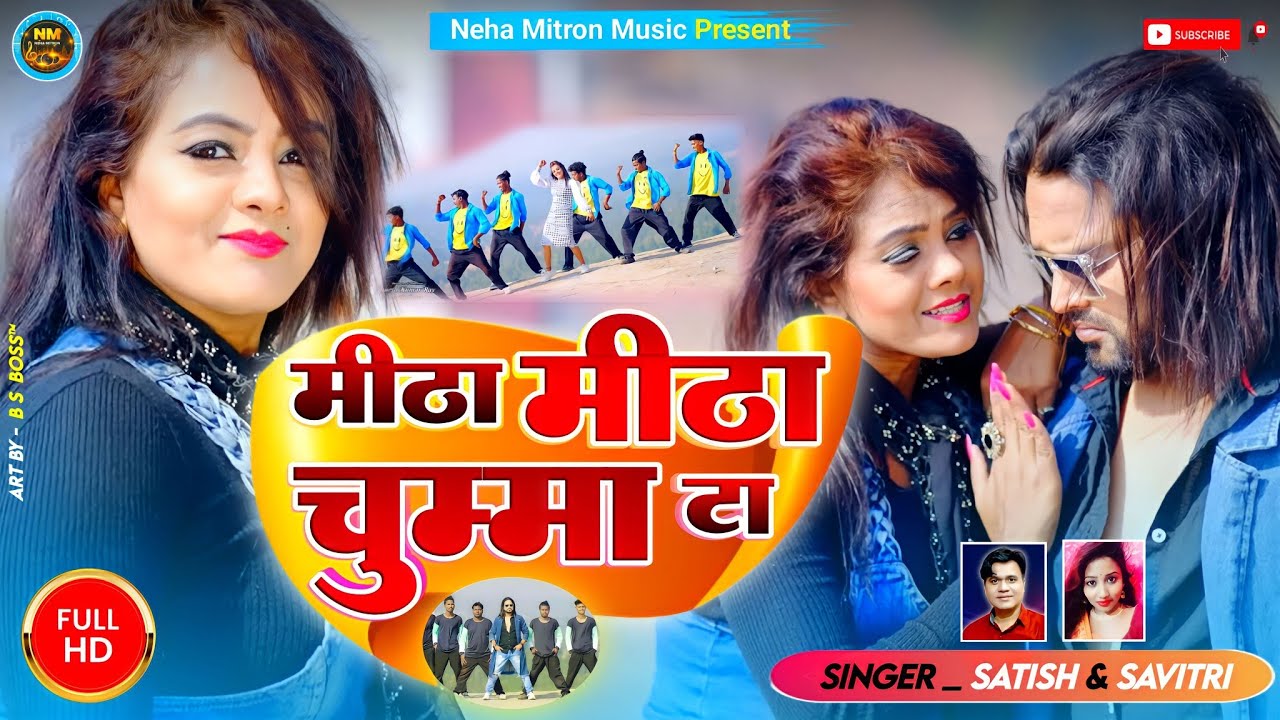 Meetha Meetha Chumma Ta New khortha video 2023Meetha Meetha Chumma Ta khortha song