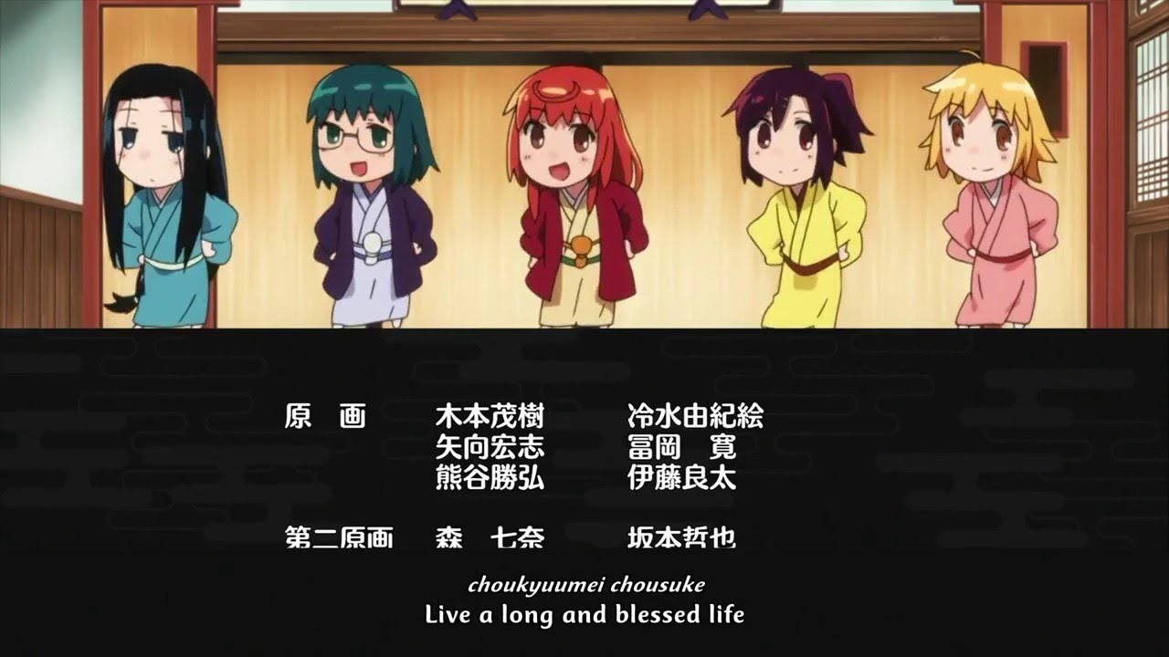 Nippon Egao Hyakkei Momoiro Clover Z Joshiraku ED Lyrics YouTube