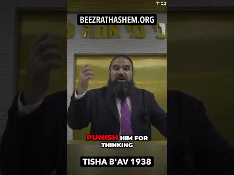 Remember Your Jewish Roots On Tisha B'Av