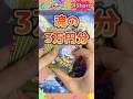 リーリエだらけのオリパがヤバい。 #ポケモンカード開封 #ポケカ #オリパ