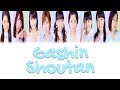 ANGERME (アンジュルム) - Gashin Shoutan (臥薪嘗胆) Lyrics (Color Coded JPN/ROM/ENG)