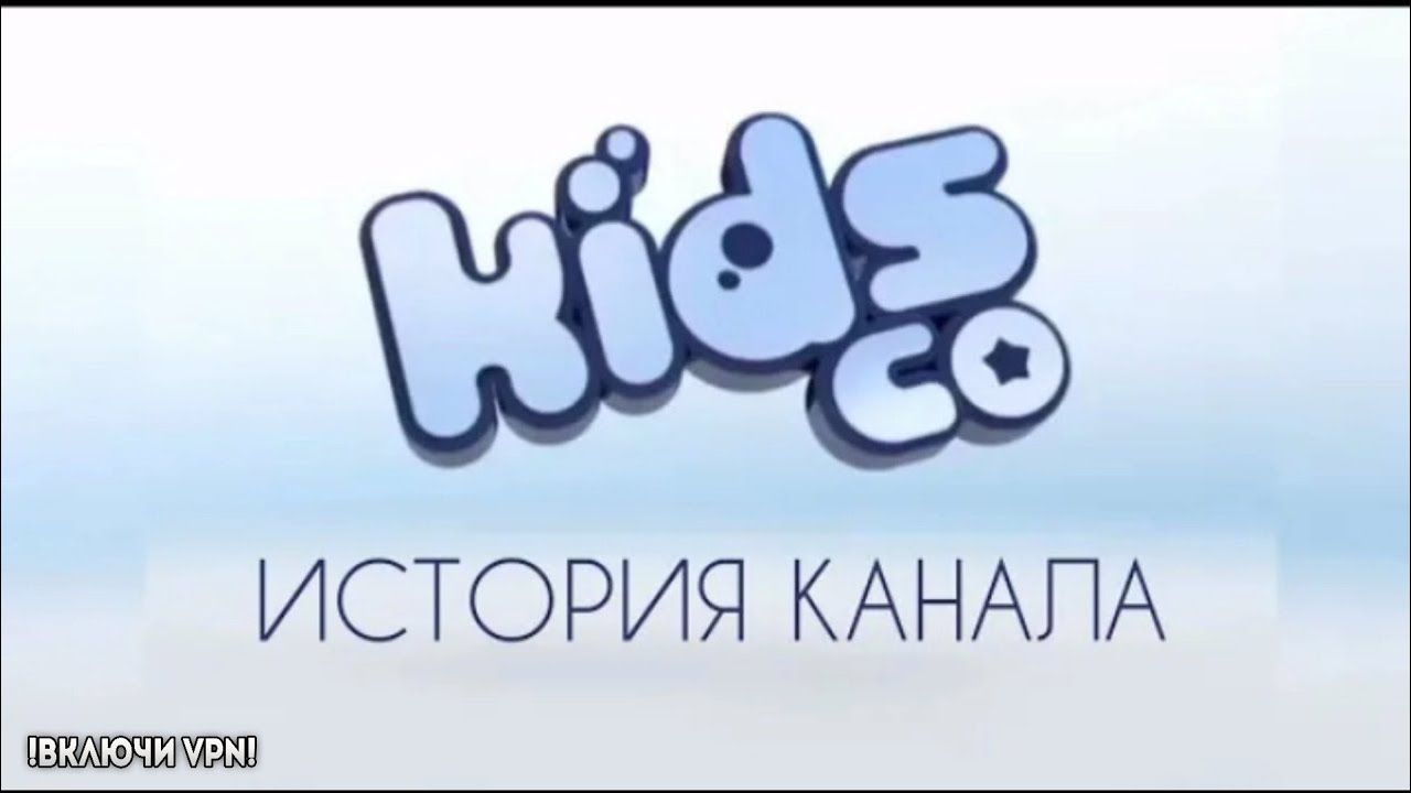 Трансляция канала история. KIDSCO Телеканал. Команда z Kids co. KIDSCO logo.